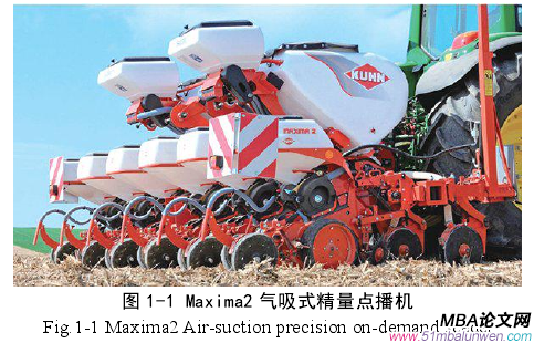 圖 1-1 Maxima2 氣吸式精量點(diǎn)播機(jī)