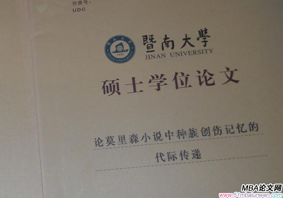 mba財務管理課程練習及作業(yè)如何高質量寫作